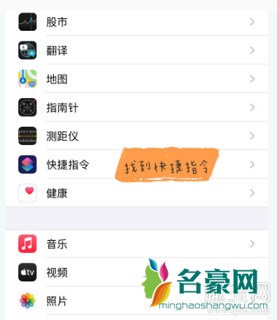 iOS14充电提示音怎么设置 iOS14隐藏桌面怎么找出来 