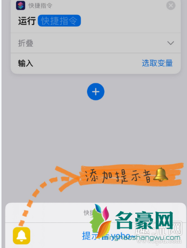 iOS14充电提示音怎么设置 iOS14隐藏桌面怎么找出来 