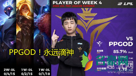 ppgod是什么梗 ppgod为什么在国外这么火