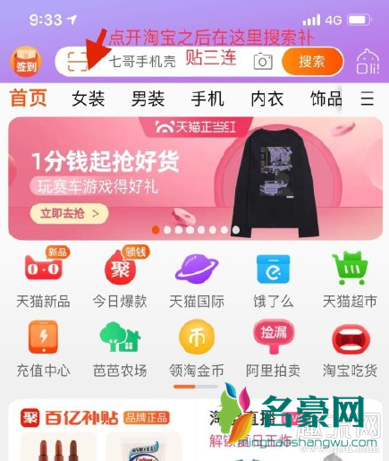 说唱新世代的歌在哪听 说唱新世代投票通道