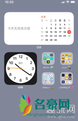 iOS14时钟小组件怎么设置地区 iOS14时钟小组件时间不准怎么处理