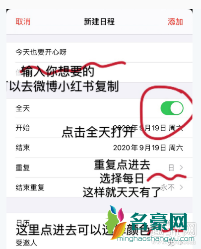 ios14小组件怎么调整大小 ios14小组件怎么叠放