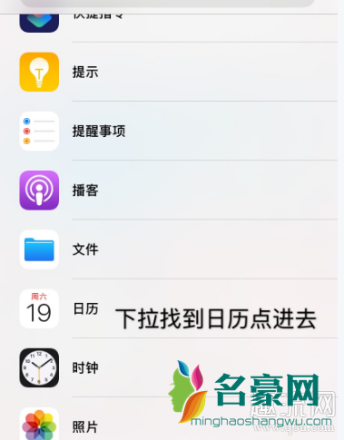 ios14小组件怎么调整大小 ios14小组件怎么叠放