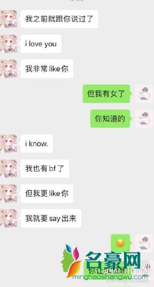 红茶女生是什么意思什么梗 红茶女生的语录