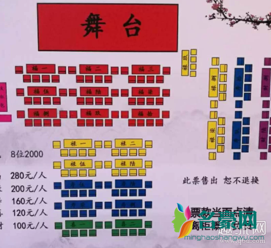 德云社门票多少钱一张哪里买 德云社门票什么时候放票