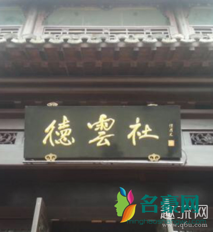 德云社门票多少钱一张哪里买 德云社门票什么时候放票