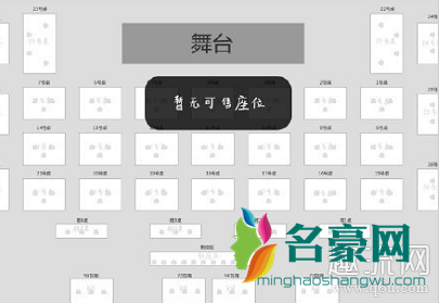 德云社门票多少钱一张哪里买 德云社门票什么时候放票