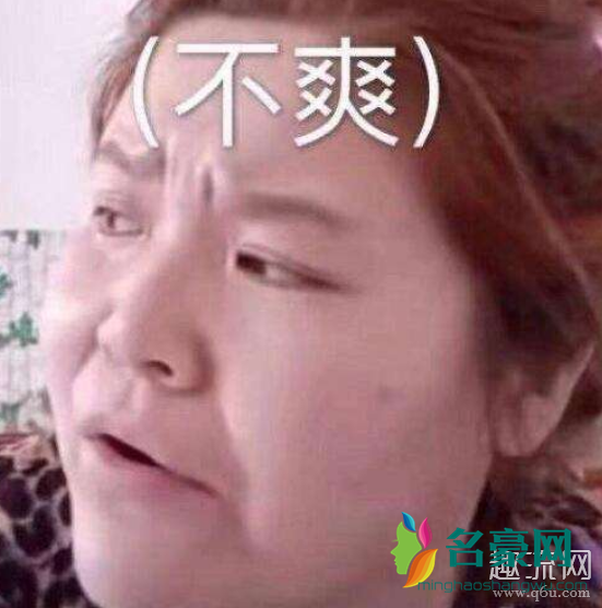 成好了是什么意思 成好了是哪的方言