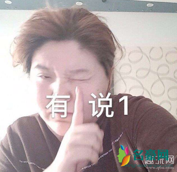 耶斯莫拉是韩语还是日语 耶斯莫拉是什么意思