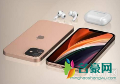 iPhone12为什么不发布 iPhone12在哪里买最划算