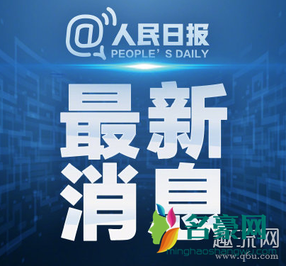 瑞丽什么时候解封 云南瑞丽疫情最新情况