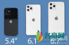 iPhone12微信能用吗 iPhone12配置如何