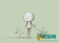 你要记住，你现在有多作，有多不珍惜这段感情，将