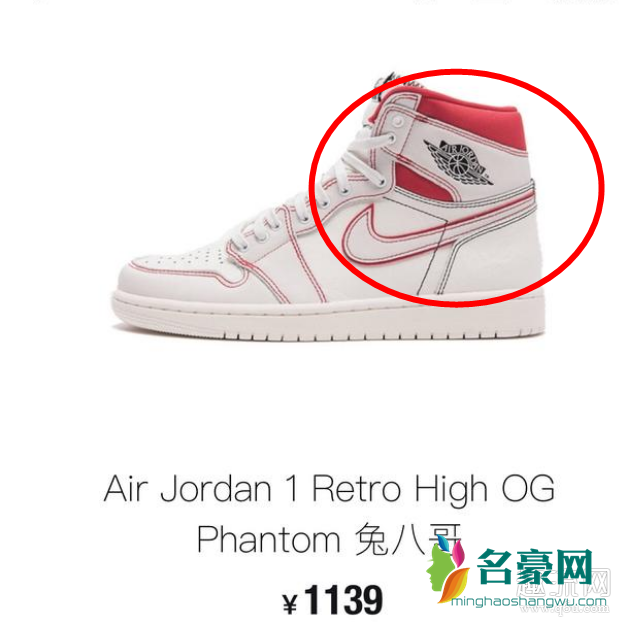 aj1low配什么裤子好看 aj1low和空军一号的区别