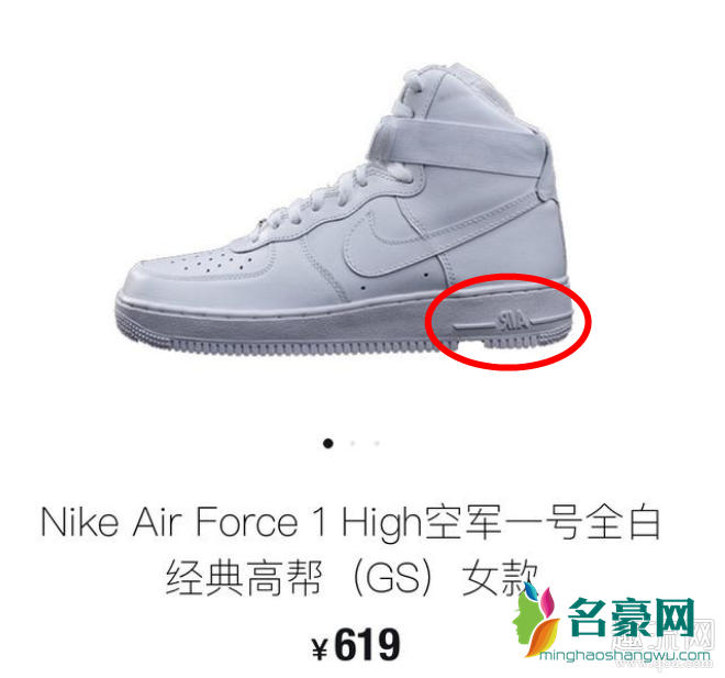 aj1low配什么裤子好看 aj1low和空军一号的区别