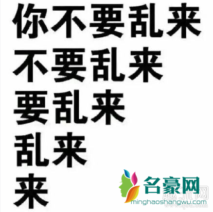 我眼睛劈叉了吗是什么意思 眼睛劈叉了是什么梗