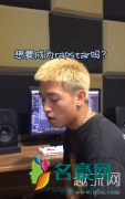 想要成为RapStar吗什么意思什么梗 中国新说唱朴宰范