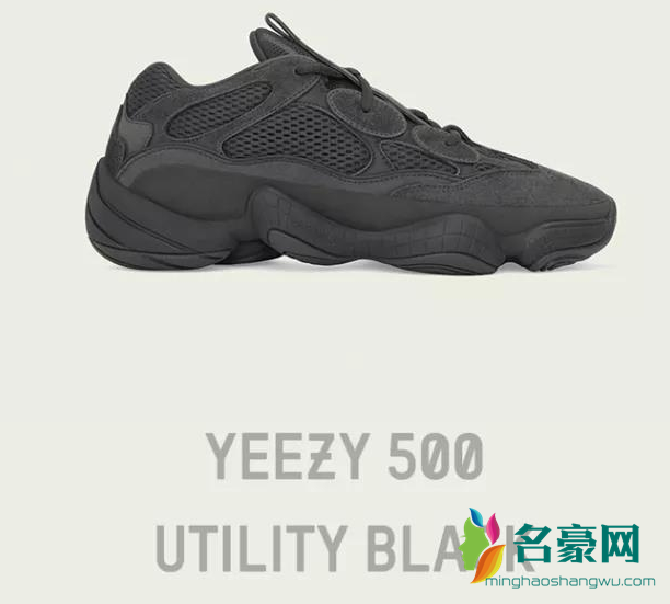 椰子500纯黑货量大吗 Yeezy 500 “Utility Black”上脚图欣赏