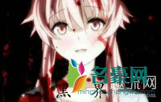 黑界是什么意思 黑界四大家族是什么意思