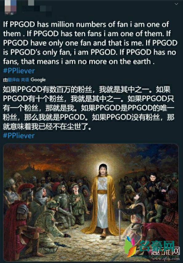 ppgod是什么梗 ppgod为什么在国外这么火