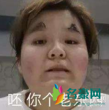 郭言郭语是什么意思 郭言郭语合集