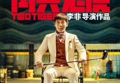 葛优齐刘海造型 颠覆以往光头形象让人眼前一亮
