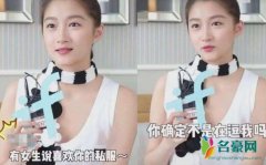 关晓彤回应私服争议 网友：智商情商都在线的女生