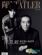张艺谋和儿子合体 张壹男完全是妈妈的翻版太像了