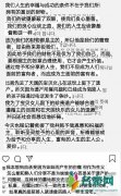 雪莉哥哥怒斥父亲 疑似承认一家人为遗产开撕