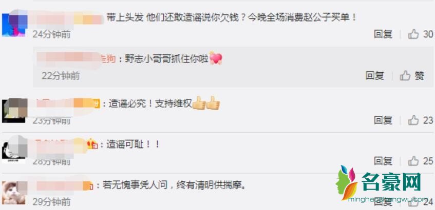 网友评论