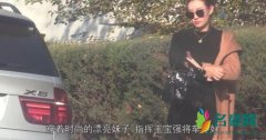 王宝强带新女友聚餐 冯清打扮时尚身材颜值超吸睛
