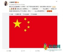 李湘回应直播口误：故意挑事这么黑有意思吗