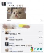 范冰冰为李晨庆生 关系依旧亲密疑是低调复合？