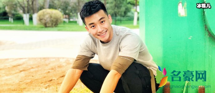 高旭阳结婚了吗