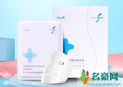乾佰纳one美修复面膜怎么样