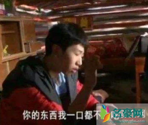 口嫌体正直是什么意思 口嫌体正直是贬义词吗