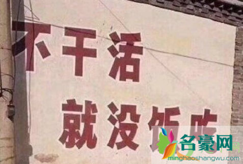 打工人梗为什么会爆火1
