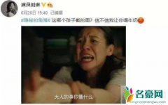 周春红给你喝牛奶是什么梗？春红为什么总要给儿子