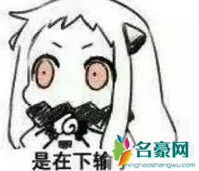 老二次元是什么意思 老二次元是褒义还是贬义