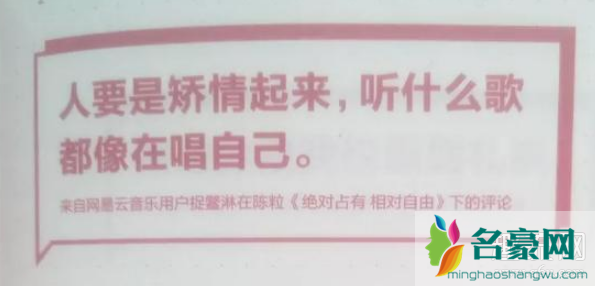 网抑云了是什么意思?网抑云时间到又是什么意思?