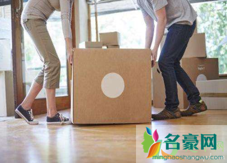 2020年11月几号适合搬家3