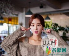她的性暗示你读懂了吗 今晚床上别再错过火辣的她