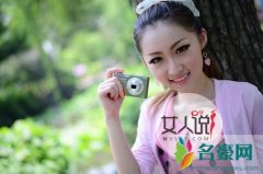 故作矜持你懂吗？ 做到这点能让你的男人情难自禁