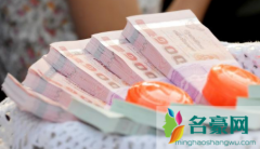 结婚彩礼爸妈要50万很过分吗