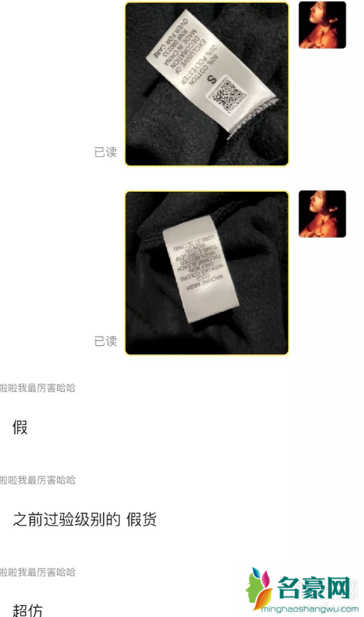 过验是什么意思 过验版本和正品有什么区别
