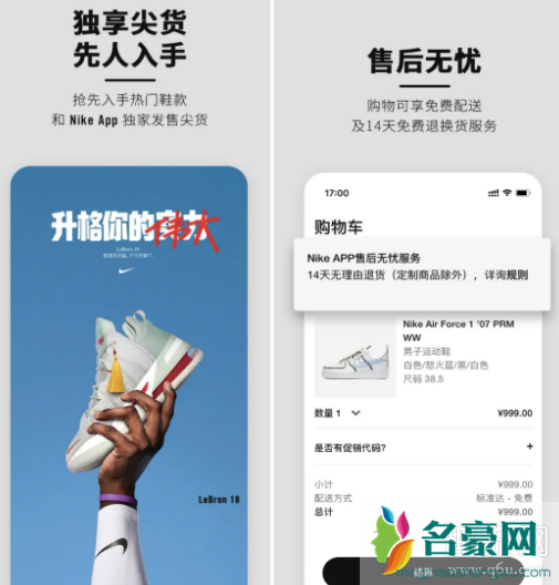 Nike APP正在等待处理是什么意思 NIKEAPP双十一有优惠吗