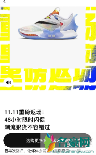 Nike APP正在等待处理是什么意思 NIKEAPP双十一有优惠吗