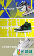 Nike APP正在等待处理是什么意思 Nike APP双十一抢购攻