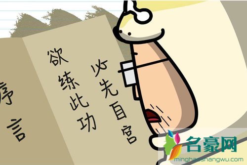 2.13清华大学自宫原因 挥刀自宫这样一个年轻生命消失在情人节前