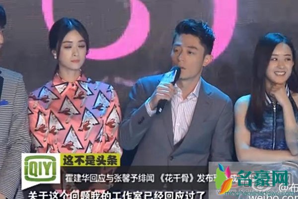 霍建华张馨予什么关系 霍一直给人感觉挺正派的,张劈腿霍先生真的吗